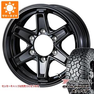 ブリザック NV350キャラバン E26用 スタッドレス ブリヂストン DM-V3