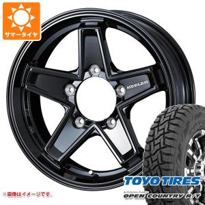 ジムニー JB64W用 サマータイヤ トーヨー オープンカントリー R/T 215/70R16 100Q ブラックレター キーラー タクティクス 5.5-16｜tire1ban