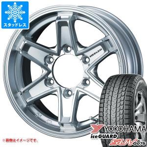 ハイエース 200系用 2023年製 スタッドレス ヨコハマ アイスガード SUV G075 195/80R15 107/105L LT キーラー タクティクス