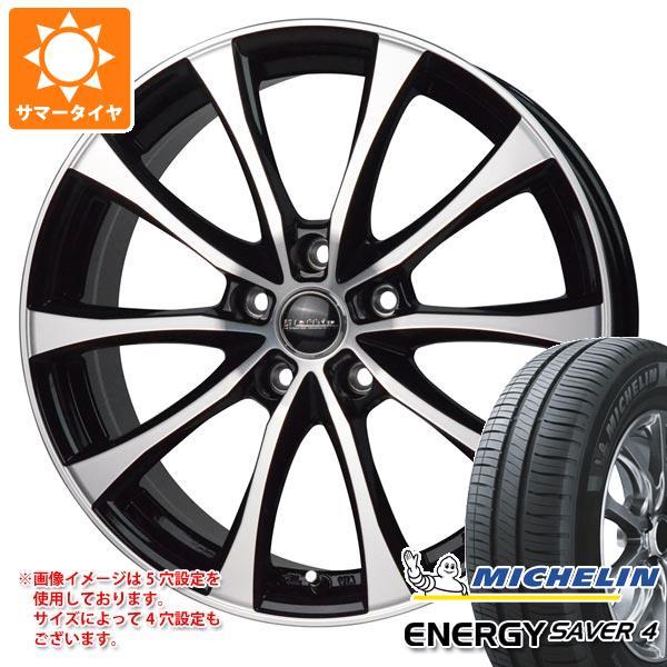 サマータイヤ 145/80R13 79S XL ミシュラン エナジーセイバー4 ラフィット LE-0...