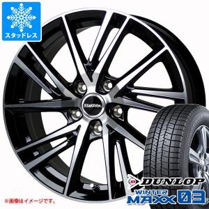 スタッドレスタイヤ ダンロップ ウインターマックス03 WM03 235/40R18 95Q XL ラフィット LW-06 2 8.0-18｜tire1ban