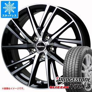 2023年製 スタッドレスタイヤ ブリヂストン ブリザック VRX3 205/65R16 95Q ラフィット LW-06 2 6.5-16｜tire1ban