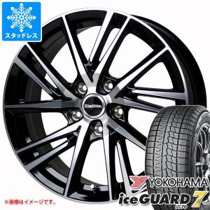 スタッドレスタイヤ ヨコハマ アイスガードセブン iG70 205/45R17 88Q XL ラフィット LW-06 2 7.0-17｜tire1ban