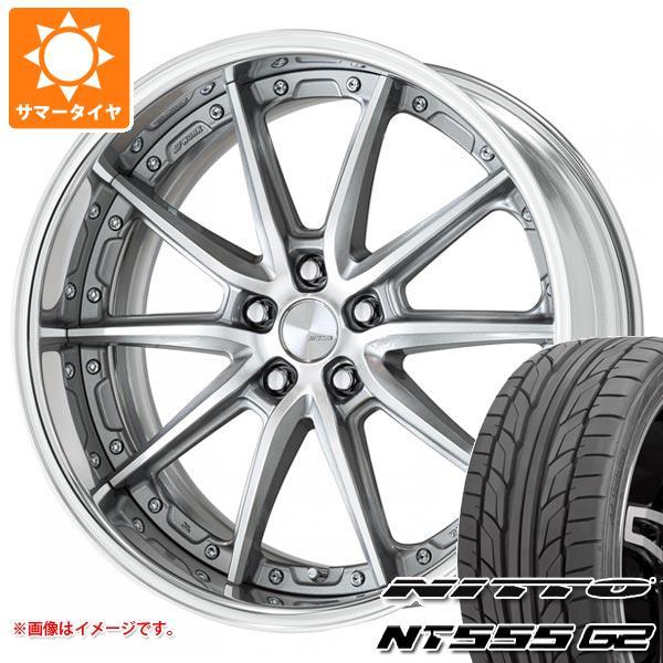 サマータイヤ 225/35R20 90W XL ニットー NT555 G2 ワーク ランベック LS...