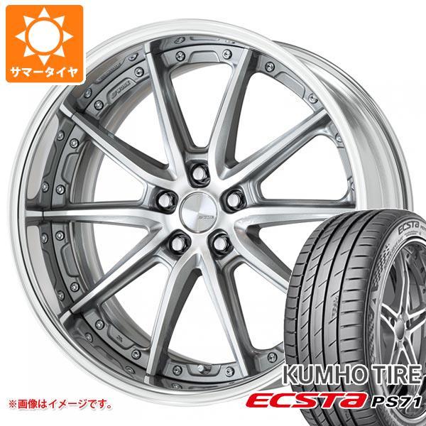 サマータイヤ 245/40R19 98Y XL クムホ エクスタ PS71 ワーク ランベック LS...