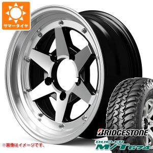 ジムニーシエラ JB74W用 サマータイヤ ブリヂストン デューラー M/T674 LT225/75R16 110/107Q アウトラインホワイトレター ロンシャン XR4 6.0-16｜tire1ban