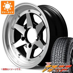 ジムニーシエラ JB74W用 サマータイヤ ヨコハマ ジオランダー A/T G015 195/80R15 96H ブラックレター ロンシャン XR4 6.0-15｜tire1ban