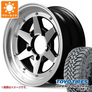 5本セット ジムニーシエラ JB74W用 サマータイヤ トーヨー オープンカントリー M/T LT225/75R16 103/100Q ホワイトレター ロンシャン XR4 6.0-16｜tire1ban