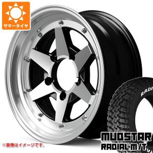 5本セット ジムニーシエラ JB74W用 サマータイヤ マッドスター ラジアル M/T 215/70R16 100T ホワイトレター ロンシャン XR4 6.0-16｜tire1ban