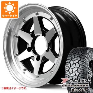 5本セット ジムニーシエラ JB74W用 サマータイヤ ヨコハマ ジオランダー X-AT G016 LT225/75R16 103/100Q アウトラインホワイトレター ロンシャン XR4 6.0-16｜tire1ban