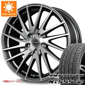 IS250用 サマータイヤ ニットー NT555 G2 225/45R17 94W XL  レフィナーダ モーション1 7.0-17｜tire1ban