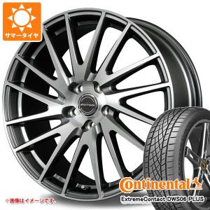 LS500/LS500h用 2023年製 サマータイヤ コンチネンタル エクストリームコンタクト DWS06 プラス 245/45ZR20 103Y XL  レフィナーダ モーション1 8.5-20 正規品｜tire1ban