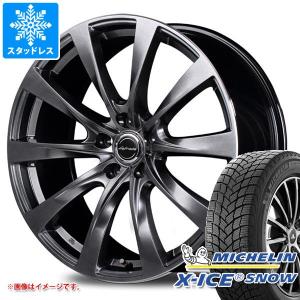 スタッドレスセット 235/45R18 94H IS500 USE30 Fスポーツ 純正サイズ
