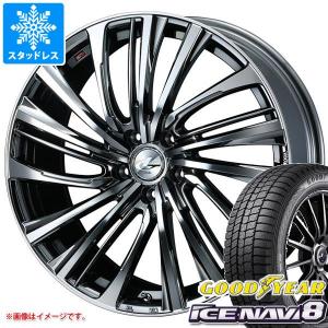 スタッドレスタイヤ グッドイヤー アイスナビ8 165/60R14 75Q レオニス FS 4.5-14｜tire1ban