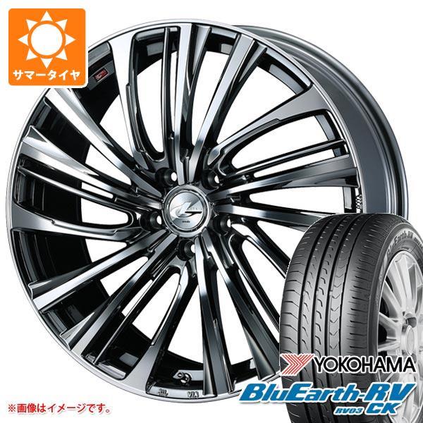 2024年製 サマータイヤ 165/55R15 75V ヨコハマ ブルーアースRV RV03CK レ...