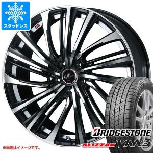 スタッドレスタイヤ ブリヂストン ブリザック VRX3 195/55R16 87Q レオニス FS 6.5-16｜tire1ban