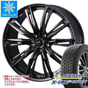 スタッドレスタイヤ ミシュラン エックスアイススノー SUV 235/60R18 107T XL レオニス GX 8.0-18｜tire1ban