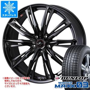 スタッドレスタイヤ ダンロップ ウインターマックス03 WM03 235/40R18 95Q XL レオニス GX 8.0-18｜tire1ban