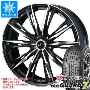 スタッドレスタイヤ ヨコハマ アイスガードセブン iG70 195/50R16 84Q レオニス GX 6.5-16｜tire1ban