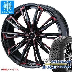 スタッドレスタイヤ ミシュラン エックスアイススノー 205/50R17 93H XL レオニス GX 7.0-17｜tire1ban