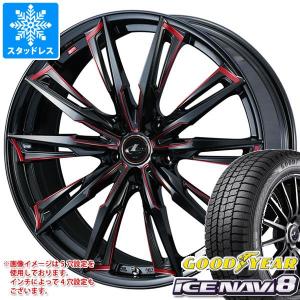 スタッドレスタイヤ グッドイヤー アイスナビ8 205/50R17 93Q XL レオニス GX 7.0-17｜tire1ban