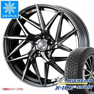 スタッドレスタイヤ ミシュラン エックスアイススノー 225/50R17 98H XL レオニス IT 7.0-17｜tire1ban