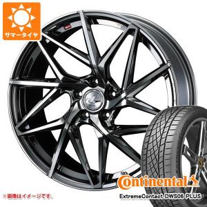 サマータイヤ 205/50R17 93W XL コンチネンタル エクストリームコンタクト DWS06 プラス レオニス IT 6.5-17｜tire1ban