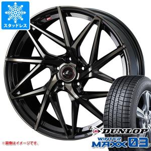 スタッドレスタイヤ ダンロップ ウインターマックス03 WM03 195/50R16 84Q レオニス IT 6.5-16｜tire1ban