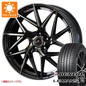 サマータイヤ 195/50R16 84V ダンロップ ルマン5 LM5+ レオニス IT 6.5-16｜tire1ban