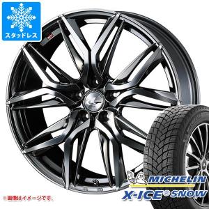 スタッドレスタイヤ ミシュラン エックスアイススノー SUV 235/60R18 107T XL レオニス LM 8.0-18｜tire1ban