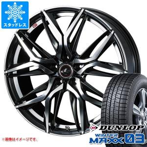 スタッドレスタイヤ ダンロップ ウインターマックス03 WM03 165/65R14 79Q レオニス LM｜tire1ban