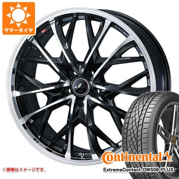 サマータイヤ 225/50R17 94W コンチネンタル エクストリームコンタクト DWS06 プラ...