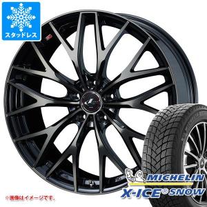 スタッドレスタイヤ ミシュラン エックスアイススノー 225/50R17 98H XL レオニス MX 7.0-17｜tire1ban