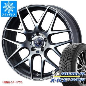 スタッドレスタイヤ ミシュラン エックスアイススノー 225/50R17 98H XL レオニス ナヴィア 06 7.0-17｜tire1ban