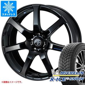 スタッドレスタイヤ ミシュラン エックスアイススノー 205/50R17 93H XL レオニス ナヴィア 07 7.0-17｜tire1ban