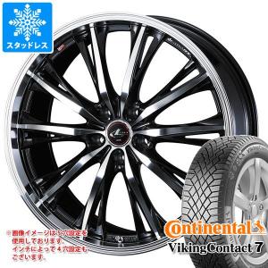 スタッドレスタイヤ コンチネンタル バイキングコンタクト7 195/50R16 88T XL レオニス RT 6.5-16｜tire1ban