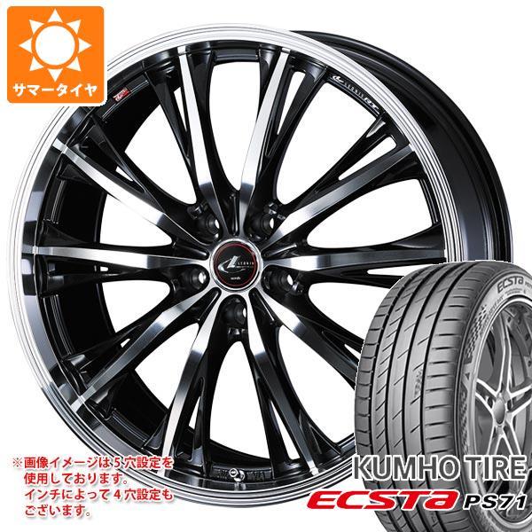 サマータイヤ 205/45R17 88Y XL クムホ エクスタ PS71 レオニス RT 6.5-...