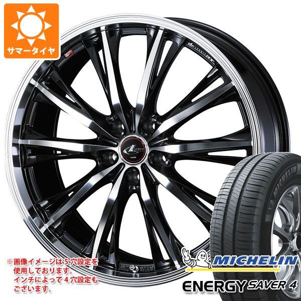 サマータイヤ 165/55R15 75V ミシュラン エナジーセイバー4 レオニス RT 4.5-1...