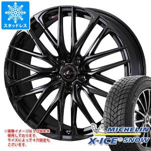 スタッドレスタイヤ ミシュラン エックスアイススノー 245/40R20 99H XL レオニス SK 8.5-20｜tire1ban