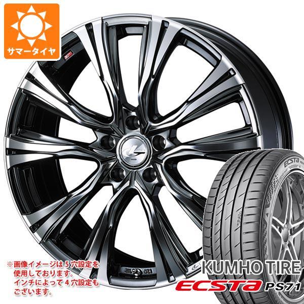 サマータイヤ 205/45R17 88Y XL クムホ エクスタ PS71 レオニス VR 6.5-...