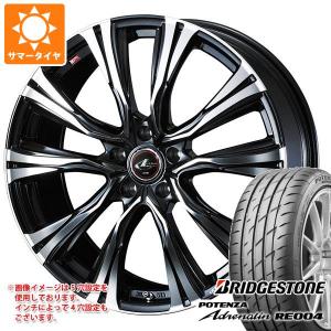 サマータイヤ 225/50R17 98W XL ブリヂストン ポテンザ アドレナリン RE004 レオニス VR 7.0-17｜tire1ban