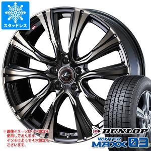 スタッドレスタイヤ ダンロップ ウインターマックス03 WM03 195/50R16 84Q レオニス VR 6.5-16