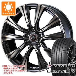 サマータイヤ 175/60R16 82H ダンロップ ルマン5 LM5+ レオニス VR 6.0-16｜tire1ban