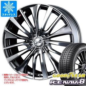 スタッドレスタイヤ グッドイヤー アイスナビ8 205/50R17 93Q XL レオニス VT 7.0-17｜tire1ban