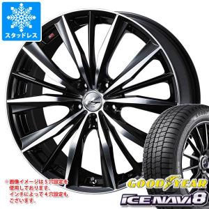 スタッドレスタイヤ グッドイヤー アイスナビ8 165/60R14 75Q レオニス VX 4.5-14｜tire1ban