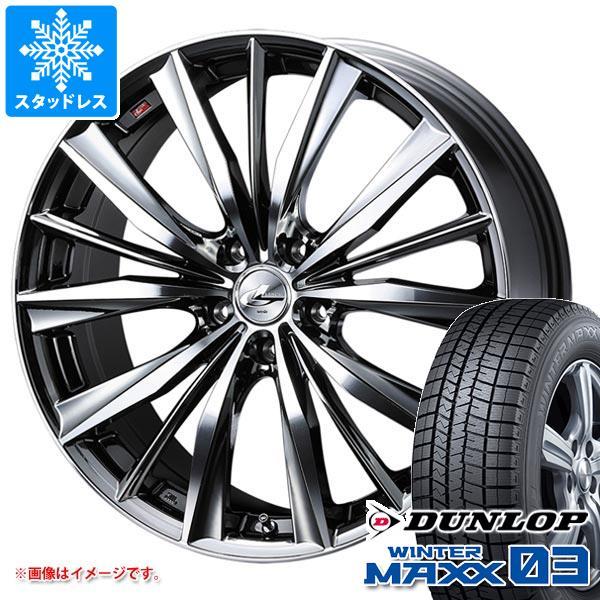 スタッドレスタイヤ ダンロップ ウインターマックス03 WM03 235/45R17 94Q レオニ...