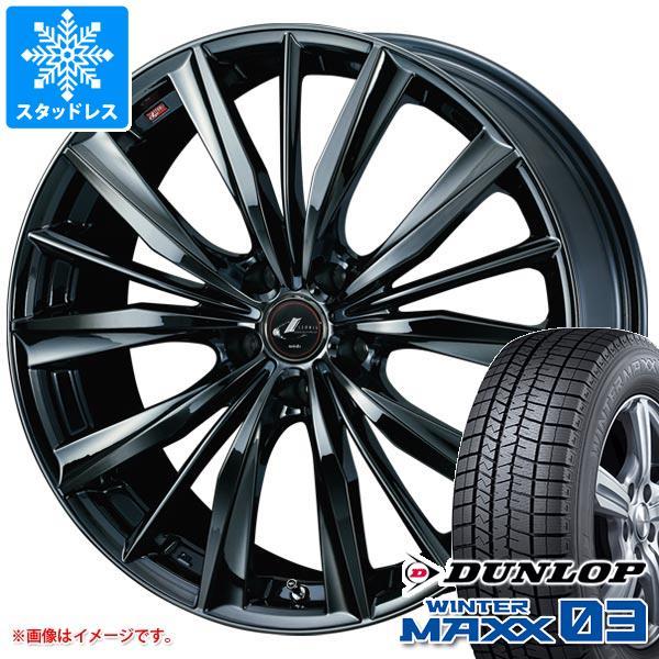 スタッドレスタイヤ ダンロップ ウインターマックス03 WM03 165/50R16 75Q レオニ...