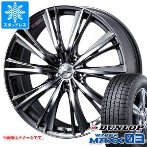 スタッドレスタイヤ ダンロップ ウインターマックス03 WM03 165/60R14 75Q レオニス WX 4.5-14｜tire1ban