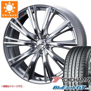 サマータイヤ 225/55R16 99W XL ヨコハマ ブルーアースGT AE51 レオニス WX 6.5-16｜tire1ban