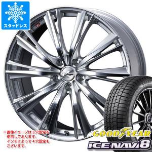 スタッドレスタイヤ グッドイヤー アイスナビ8 205/50R17 93Q XL レオニス WX 7.0-17｜tire1ban